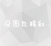 北京顶级SEO技术培训学院：实操高手摇篮